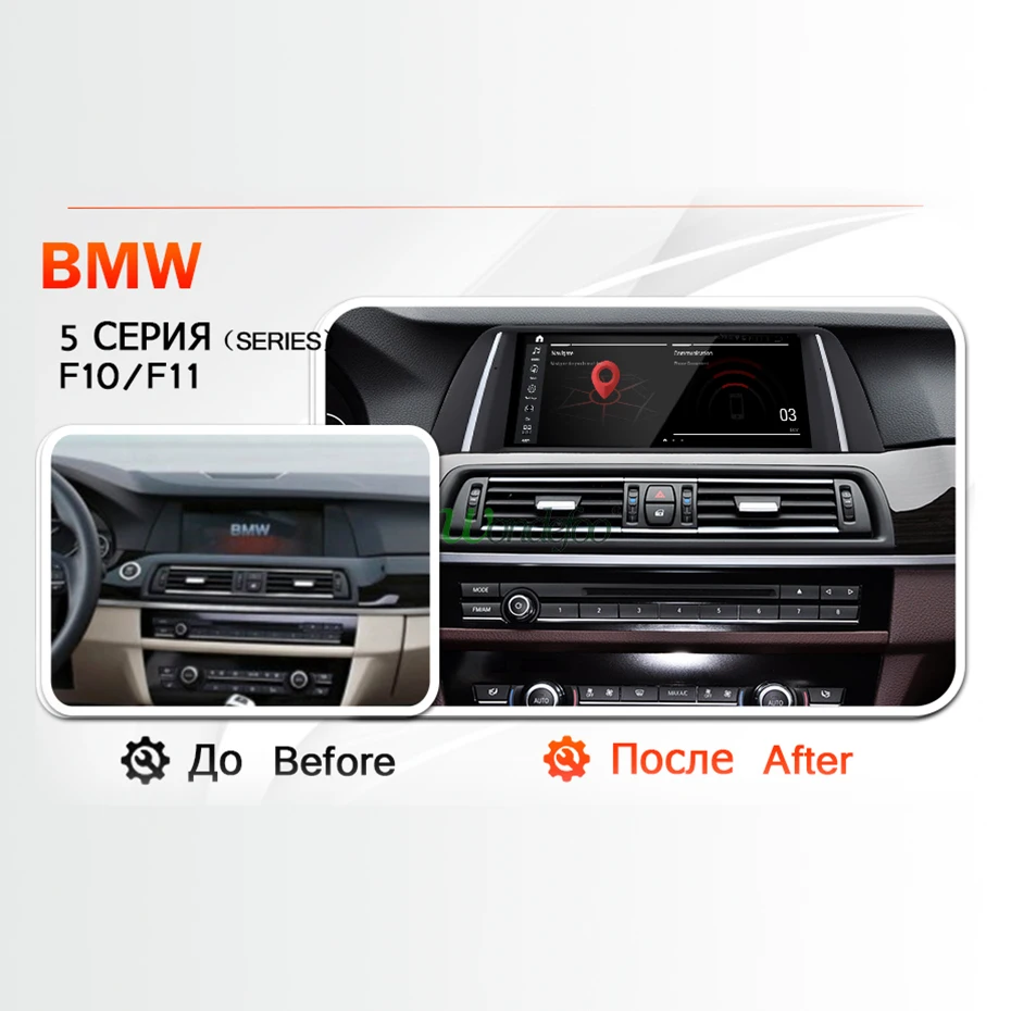 Flash Deal 8.8" IPS 4G 64G Android 9.0/7.1 Auto Radio GPS for BMW 5 Series 520i F10 F11 2010-2016 CIC NBT System Navigation no DVD Player 1 Flash Deal 8.8" IPS 4G 64G Android 9.0/7.1 Auto Radio GPS for BMW 5 Series 520i F10 F11 2010-2016 CIC NBT System Navigation no DVD Player 1