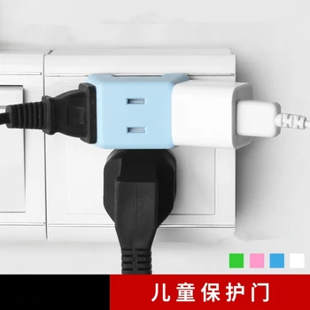 

Mini One to Three Plug Converter Travel Wireless Extension Two Pole Socket Multi Function Conversion Plug KY09