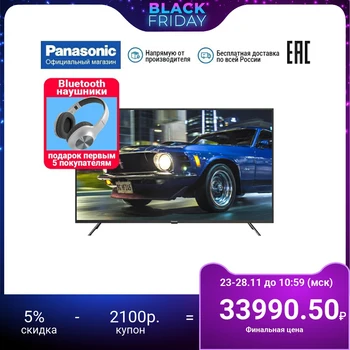 

LED TV 50 " Panasonic TX-50HXR700