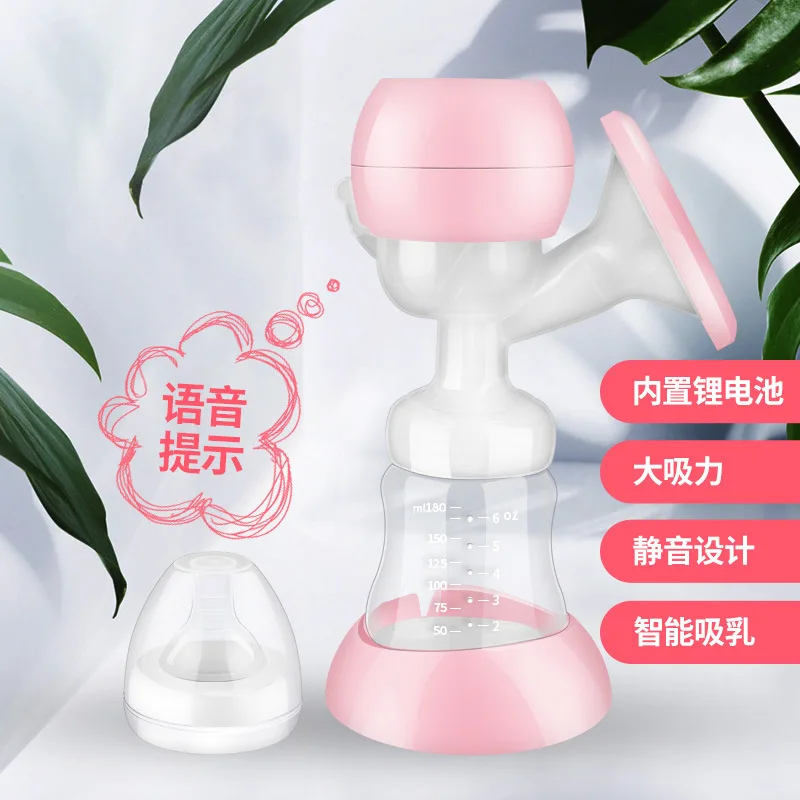 

2019 New Style Electric Breast Pump Wireless Voice Broadcast Breast Pump Silica Gel Massage Breast Pump