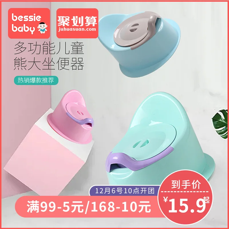 

Bessiebaby Toilet for Kids Extra-large Baby Urinal Infants Potty Children Small Chamber Pot Pedestal Pan Men And Women