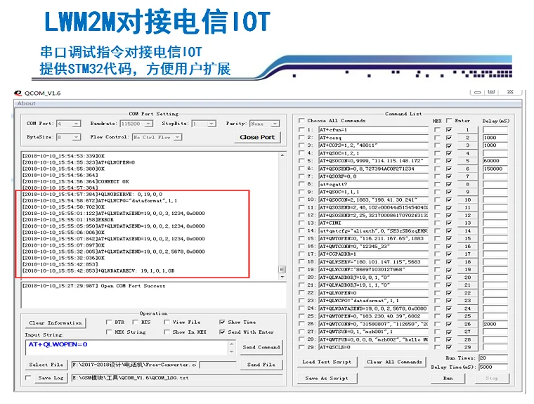 STM32 макетная плата BC26 full Netcom NB-IOT модуль MQTT протокол мобильный ONENET nbiot