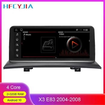 

Android 10 System Car Display Screen For BMW X3 E83 2004-2008 Google WIFI 2+32GB RAM BT SWC IPS Touch Stereo GPS Navi Carplay
