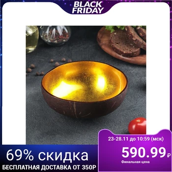

Bowl "Hanoi", 13 × 6 cm, made of coconut shell, gold color
