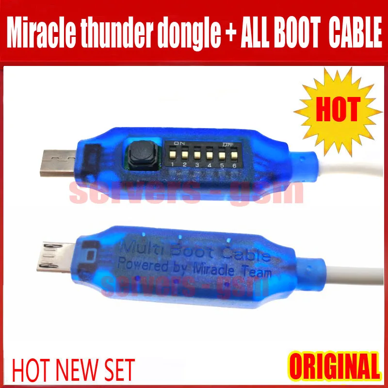 奇迹 DONGLE +线 5