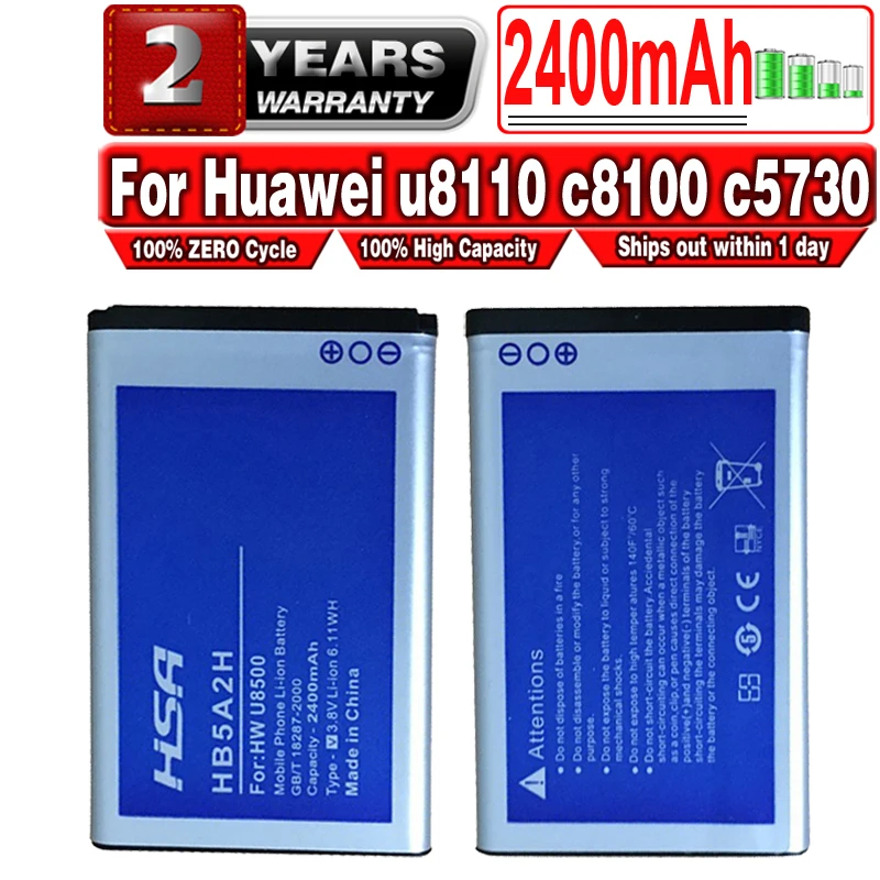Аккумулятор HB5A2H 2400 мА ч для Huawei u8110 c8100 c5730 u8500 c5070 C8000 U7510 U8500 t550 t552 U7519 M228 M750 E5220/S/W |