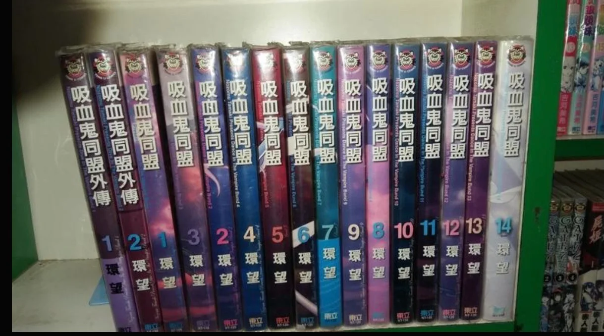 

14 Books Chinese Mangas Dance In The Vampire Bund Volume 1-14 Adult Cartoon Comic Anime Animation Libros Book China Edition