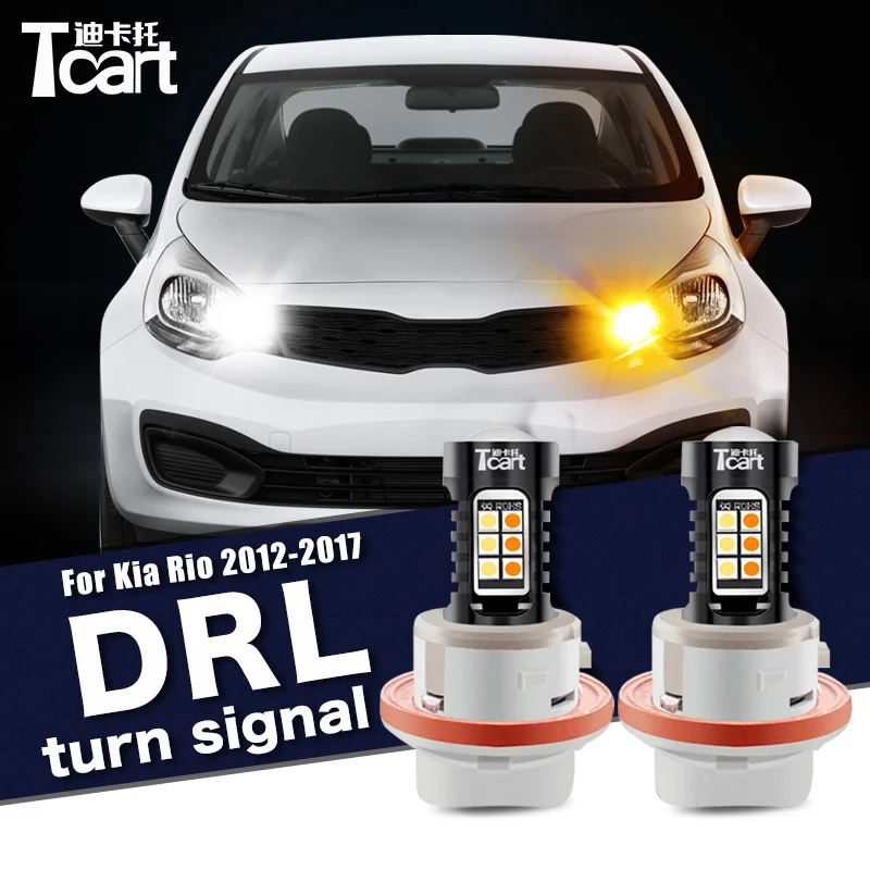 

Автомобильная передняя сигнальная лампа Tcart, 2 шт., светодиодные дневные ходовые огсветильник, сигнал поворота, 2 в 1, автомобильные аксессуары для Kia Rio Pride UB 2012-2017