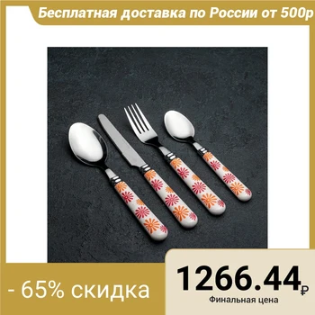 

Set of cutlery "Summer", 16 items