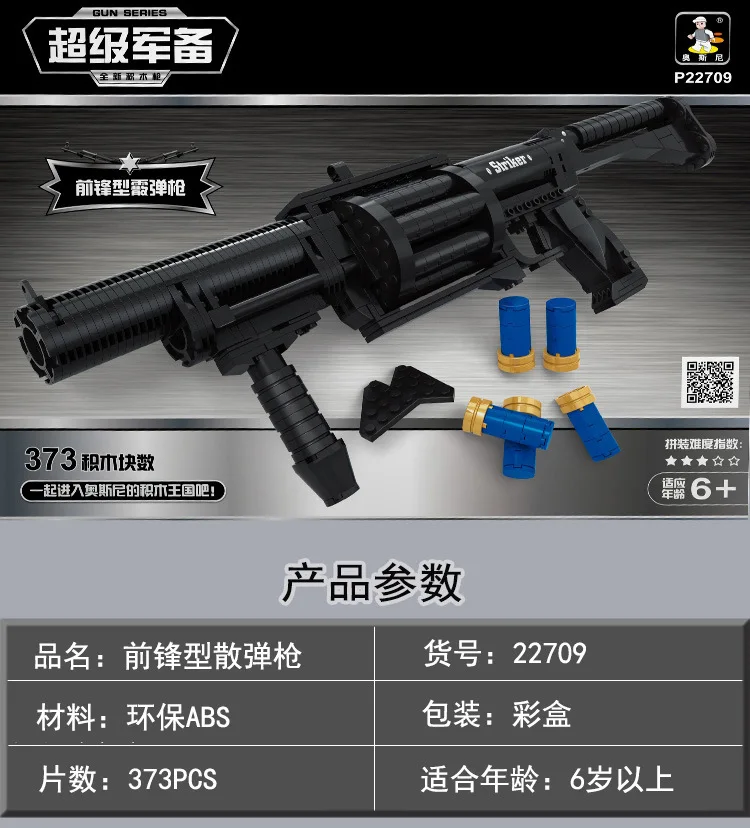 

AUSINI 22709 Plastic Assembling Building Blocks Striker Type Shotgun 373 PCs Children Educational Building Blocks Toy