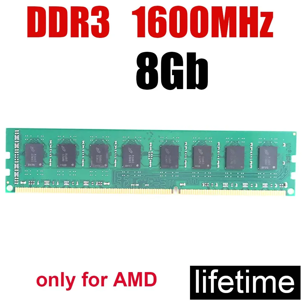 Оперативная память ddr3 1600 8 ГБ МГц PC3 12800 / 16 4 Гб 2 Гб/Хорошая совместимость
