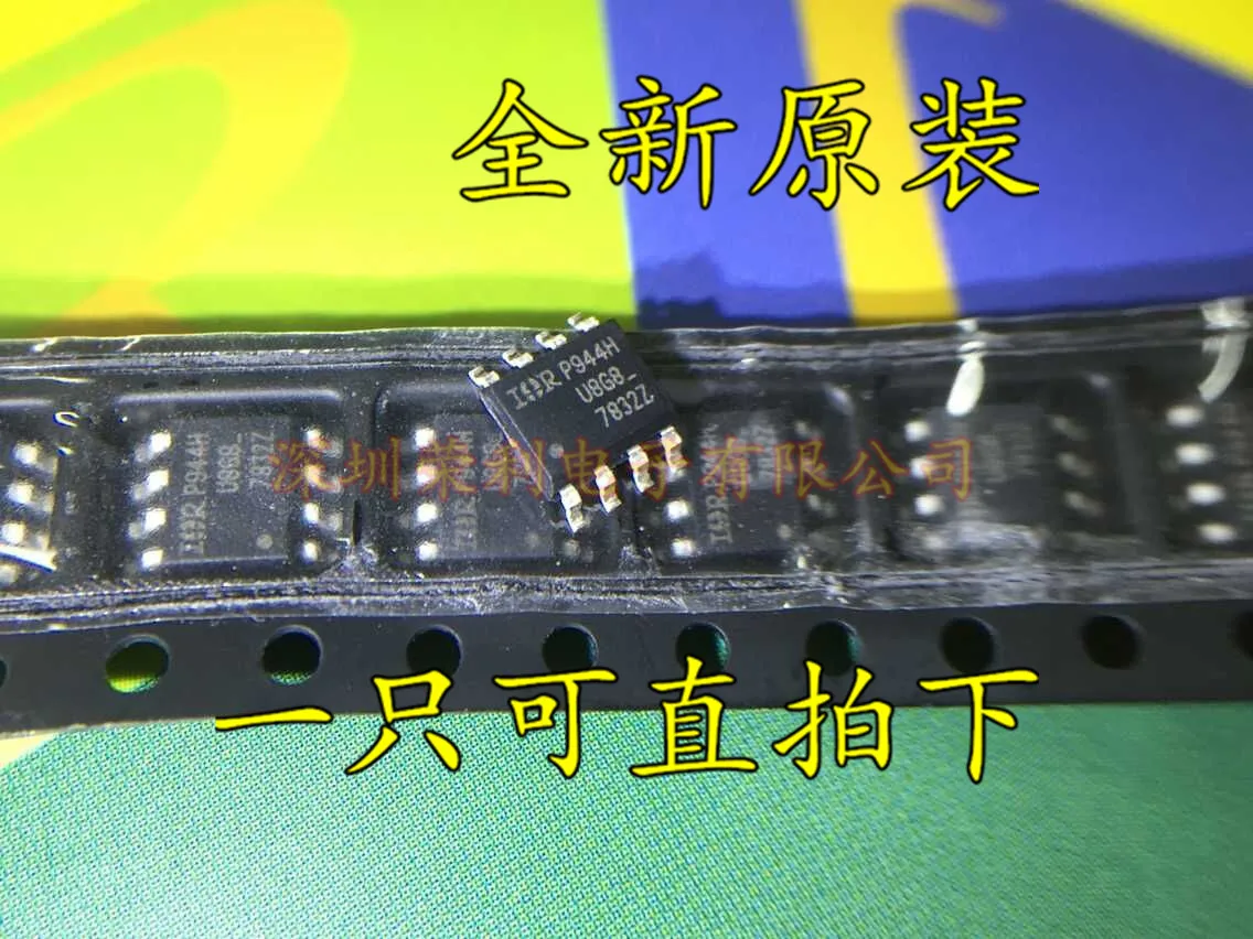 10 шт в упаковке новая IRF7832TRPBF IRF7832 лапками углублением SOP-8 30V 20A MOS MOSFET N |