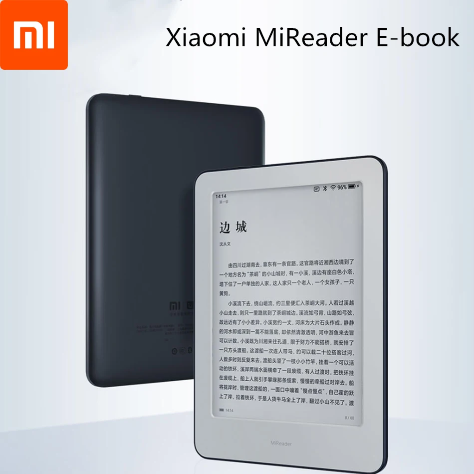 Xiaomi MiReader электронная книга интеллектуальная офисная артефакт метр домашняя