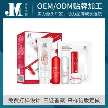 

Red Capsule Set Water Cream Hyaluronic Acid Water Moisturizing Female Skin Care Brighten the Flesh Color Cosmetics Gift Box