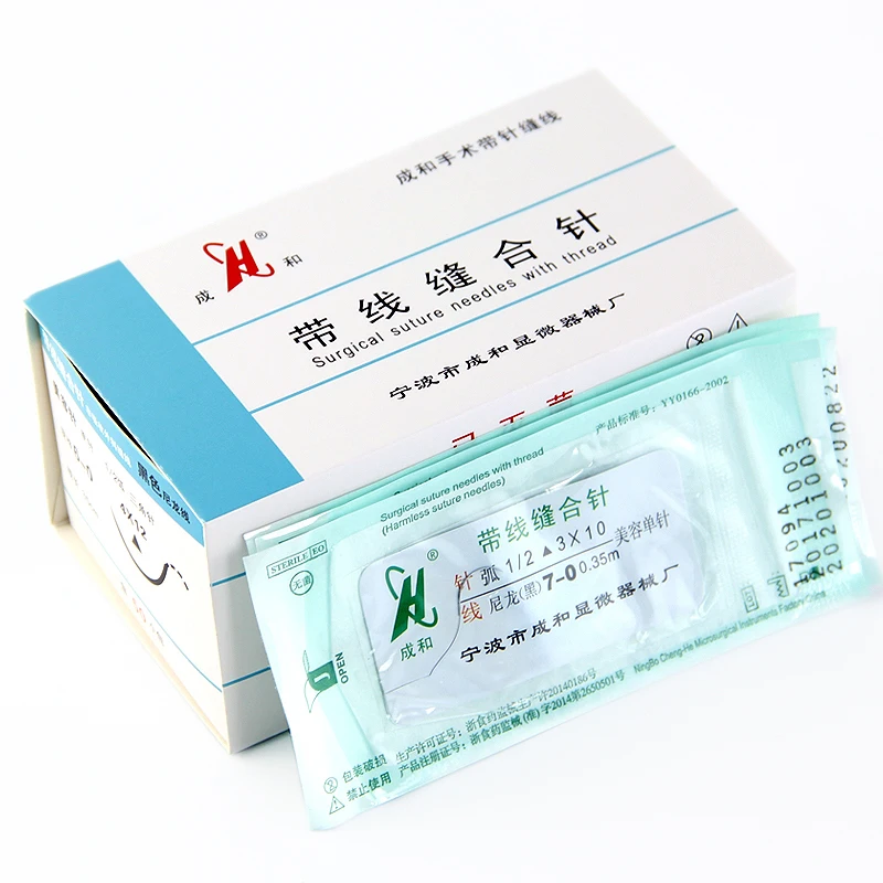 Cosmetic shaping and suture needle with thread nano seamless double eyelid buried eyeliner surgery nylon suture oral cavity microsurgery suture needle beauty plastic surgical tool