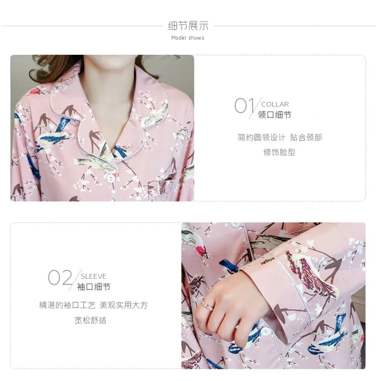 Take the Amount of Hot Selling Spring New Style Pajamas Women Long Sleeve Trousers Cardigan Korean-style Homewear Set Cardigan 2