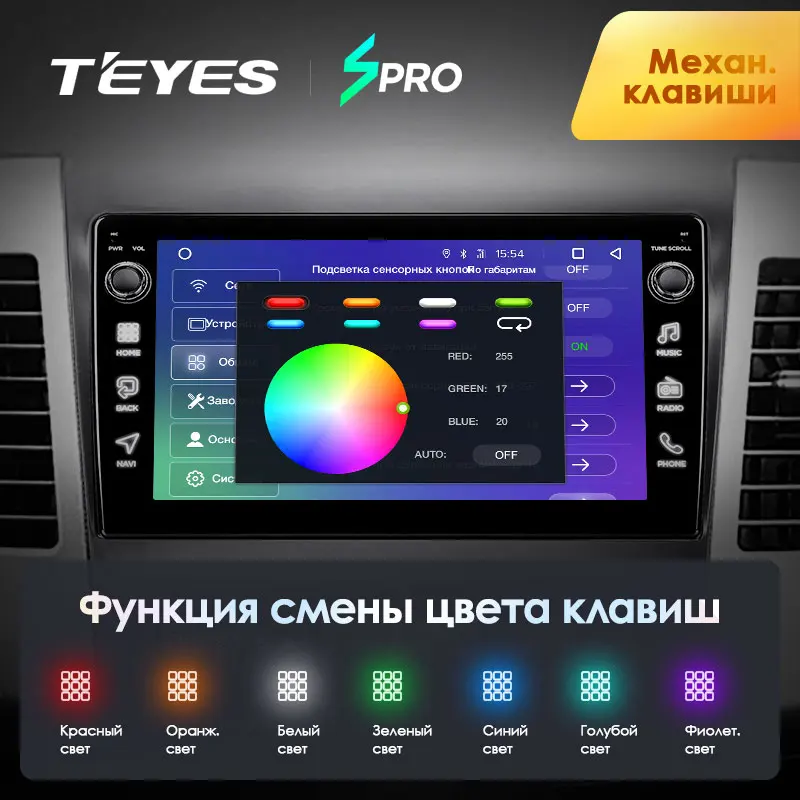 TEYES SPRO Штатная магнитола для Мицубиси Аутлендер 2 CW0W Mitsubishi Outlander 2 CW0W 2005-2011 Android 8.1, до 8-ЯДЕР, до 4+ 64ГБ 32EQ+ DSP 2DIN автомагнитола 2 DIN DVD GPS мультимедиа автомобиля головное устройств