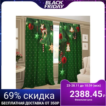 

Set of curtains New Year's comfort green 147x267 +/- 3cm 2 pieces, gabardine, polyethylene 3783109