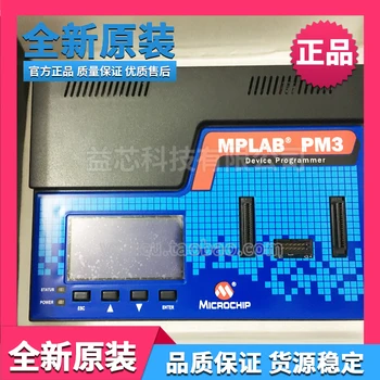 

Microchip Imported Original MPLAB PM3 Debugging/Downloading/Programmer/Batch/Mass Production Burner