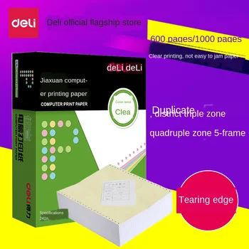 

Printing Paper [Color tearing]Needle Computer Printing Paper Duplex/Two Triple Quadruple Five Bisection Third-class Vouchers