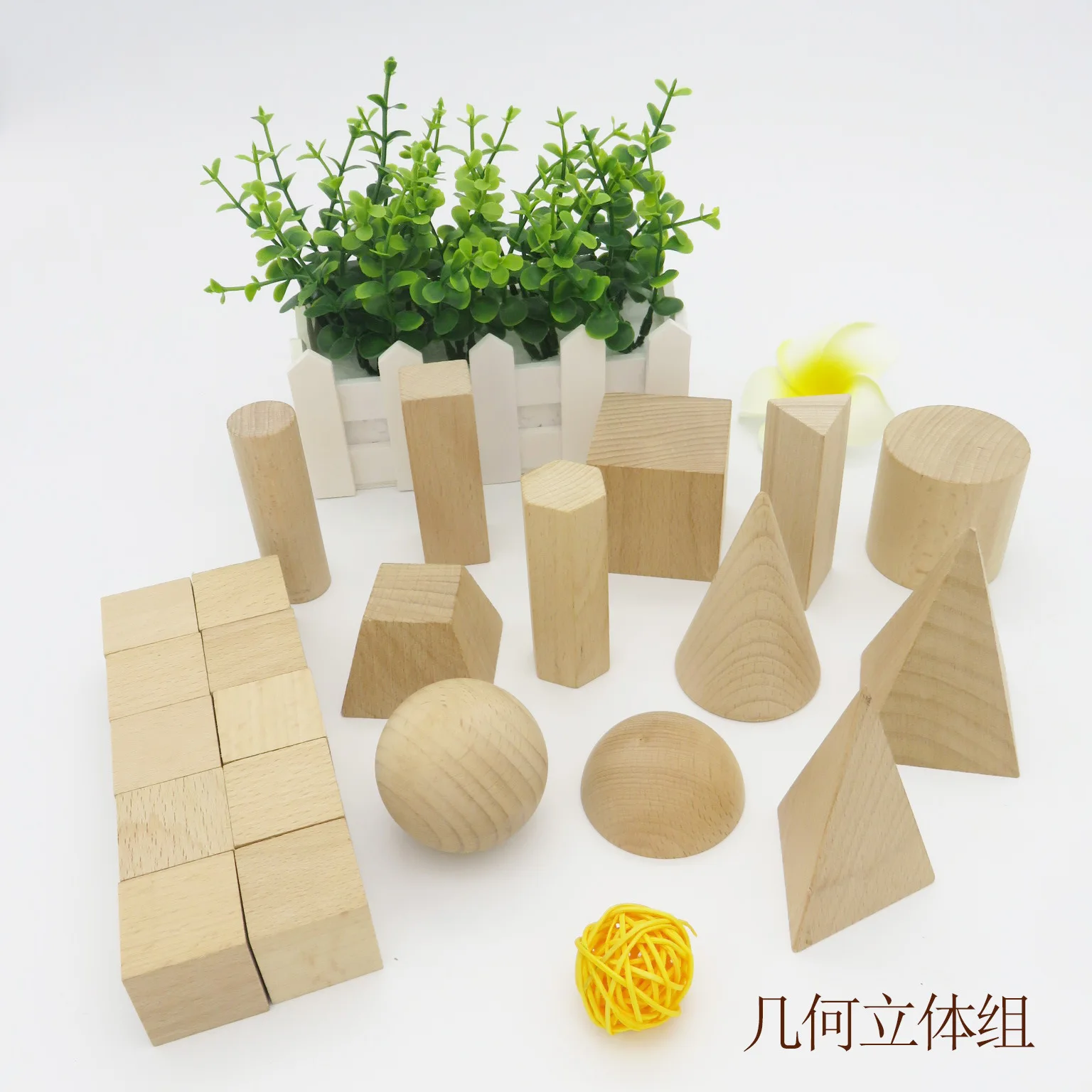 Стерео геометрическая форма модель кубические/учебные пособия по математике начальной школы строительные блоки игрушка кубик мяч цилиндрический