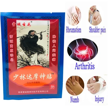 

16PCS/2bags Chinese ShaoLin Dharma Pain Relief Plaster Rheumatism Joint Knee Back Arthritis Pain Relief Medical Patch D181