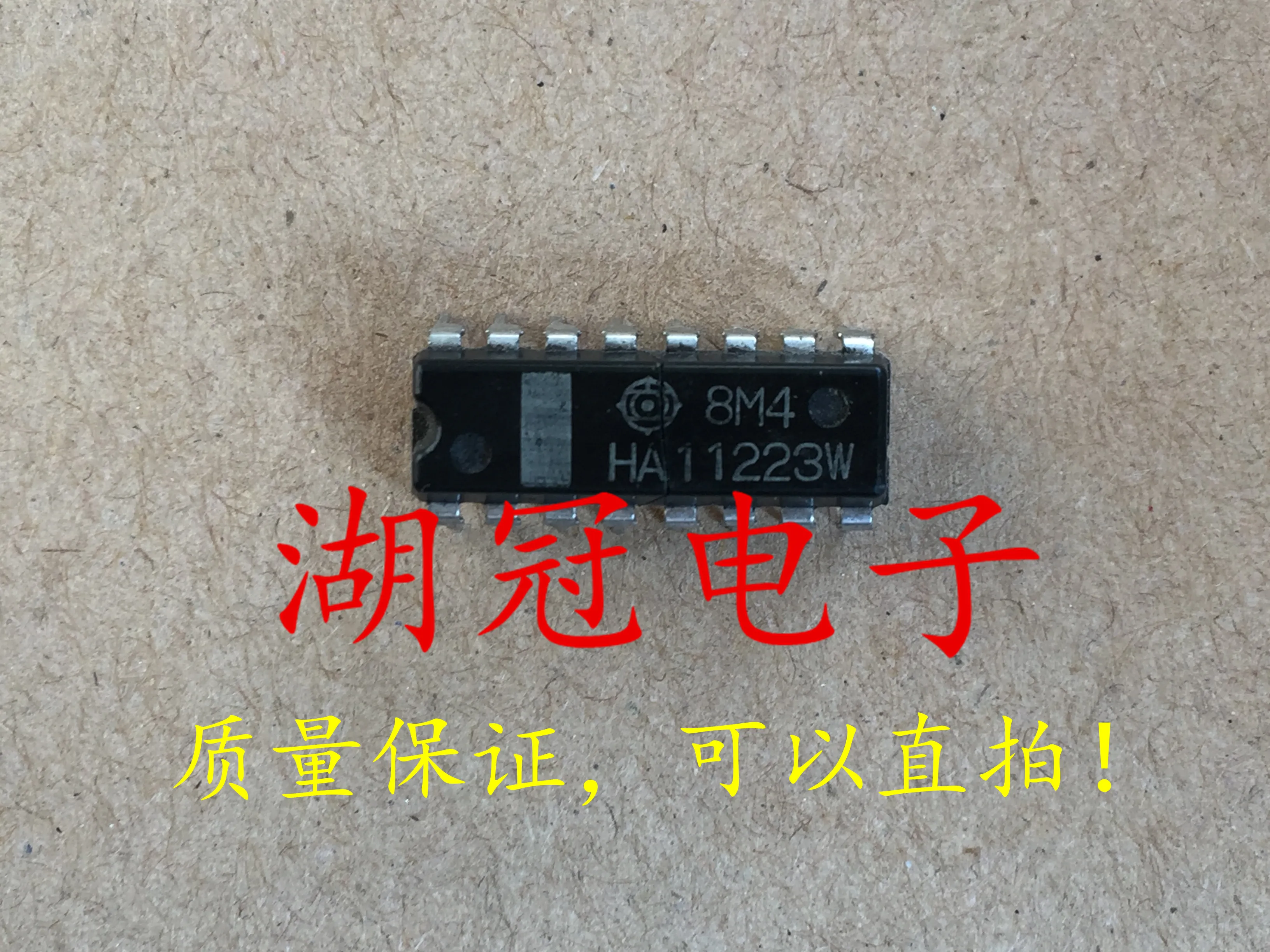 

5pcs/lot HA11223W DIP
