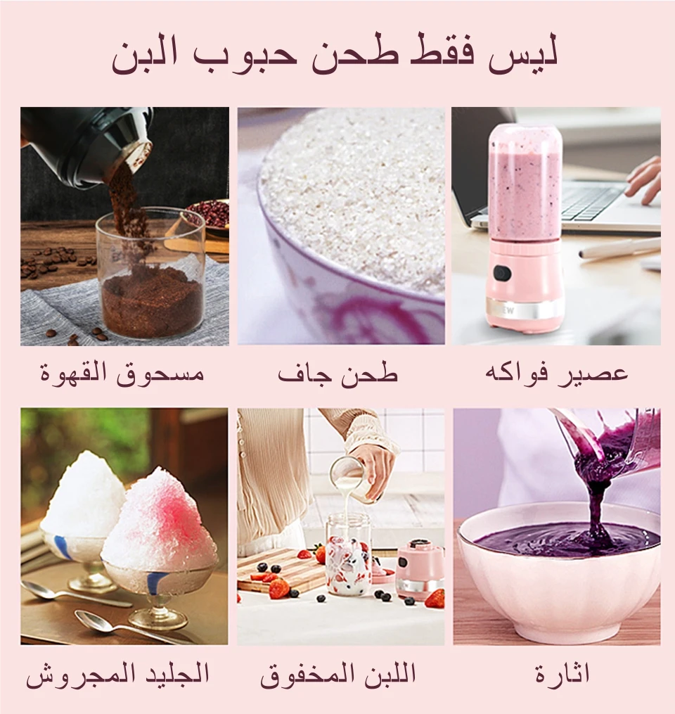 اله كساره الثلج قابله للشحن جديد الالات ترند