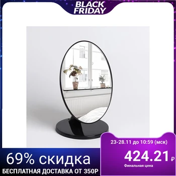 

Mirror on foot, mirror surface 14.3 × 18.5 cm black