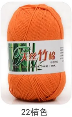 22 orange TPRPYN 1 шт = 50 г Мягкая Детская натуральная бамбуковая хлопковая пряжа для ручного вязания - Цвет: 22 orange