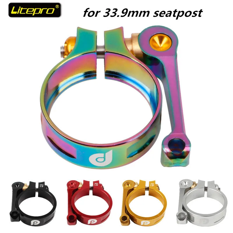 Folding bicycle seatpost clamp for 33.9mm aluminum alloy seat post lightweight CNC seat post clip