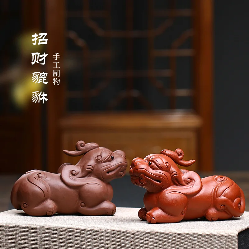 

Pixiu Tea Ornaments Raw Ore Clay Hand-made Purple Clay Authentic Tea Set Accessories Customizable Printed Logo