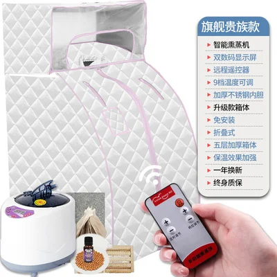 Portable Sweat Steamer Household Sauna Generator Slimming Box Fumigation Machine Folding Portable Steam Sauna Steamer Separate