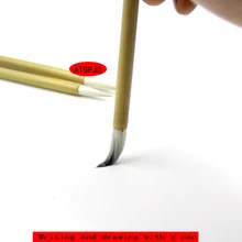 ЦУМ Белое Облако каллиграфия Китайская кисть для письма живопись художника живопись Акварельная ручка школьные принадлежности ATGPJG