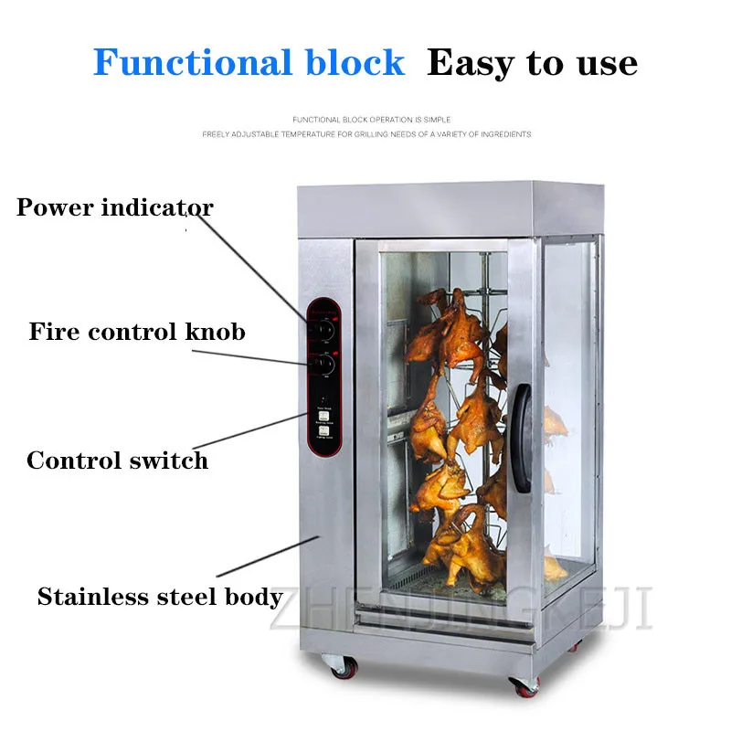Коммерческий вертикальный газовый роторный печь для жарки и выпекания курицы Гриль стеклянная газовая печь для жарки уток электрическая плита
