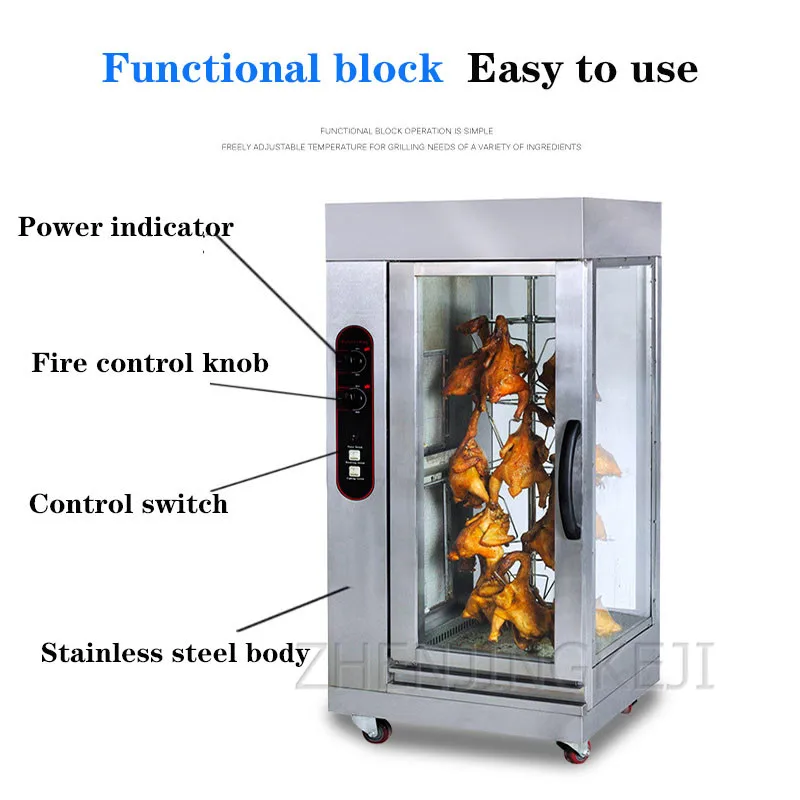 Commercial Vertical Gas Rotary Roast Chicken Oven Barbecue Machine Stainless Steel Glass Gas Roast Duck Oven Electric Stove Commercial Vertical Gas Rotary Roast Chicken Oven Barbecue Machine Stainless Steel Glass Gas Roast Duck Oven Electric Stove