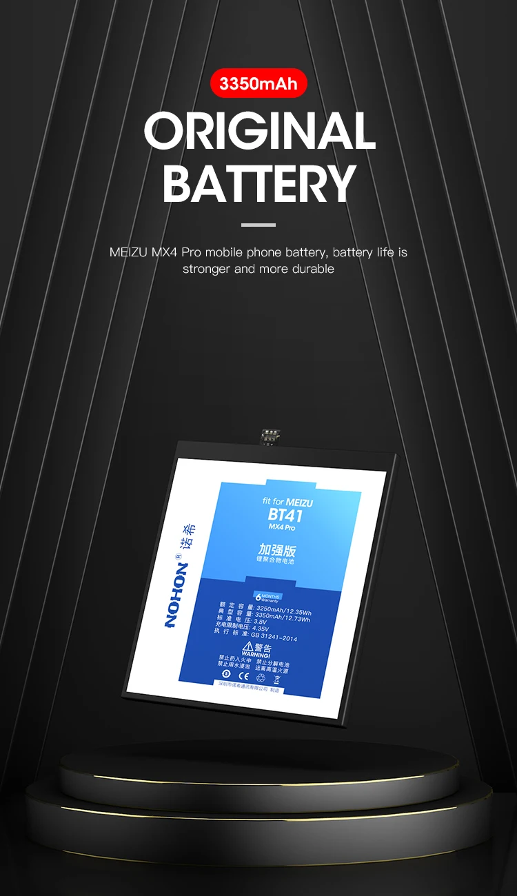 魅族MX4-Pro详情页-英文版_01