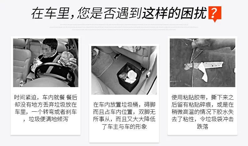 Manufacturers Direct Selling Car Mounted Garbage Bag Portable Hidden Hanging Storage Bag Box Bag Small Garbage Eco-friendly Bag