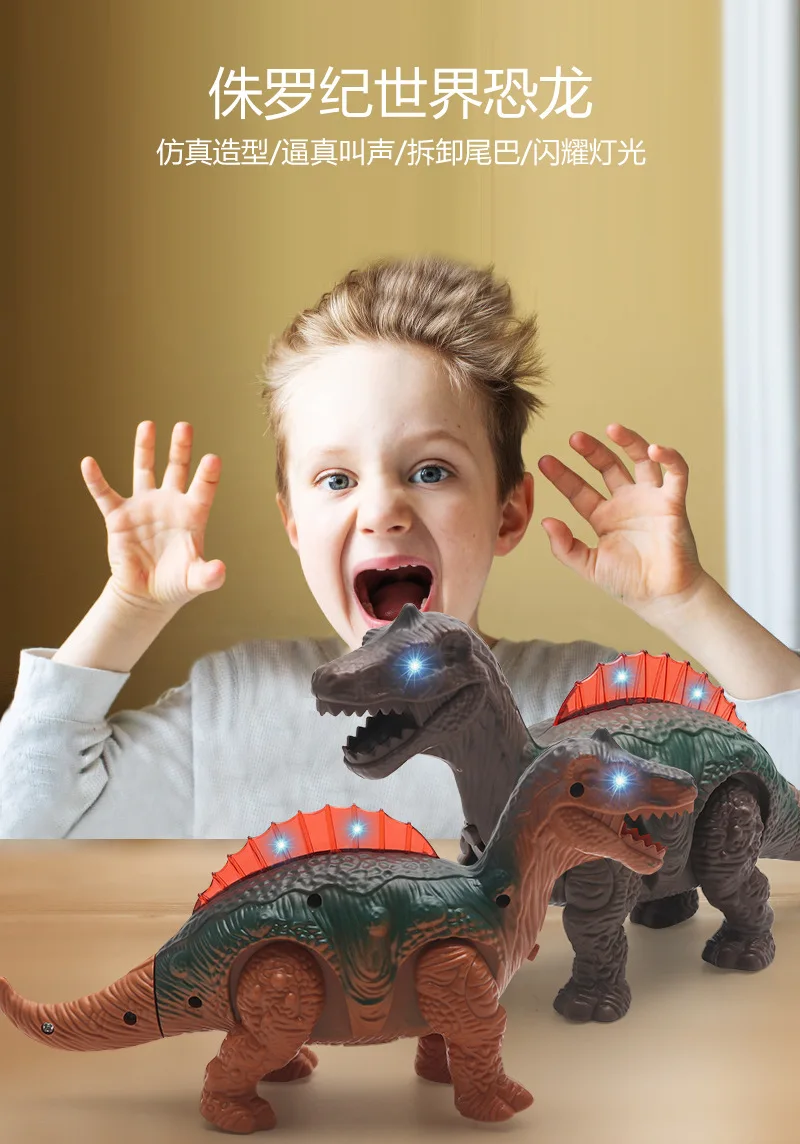 Игрушка с имитацией динозавра, электрическая светящаяся игрушка, Jurassic Gong Ji, модель животного, стойло,, игрушка
