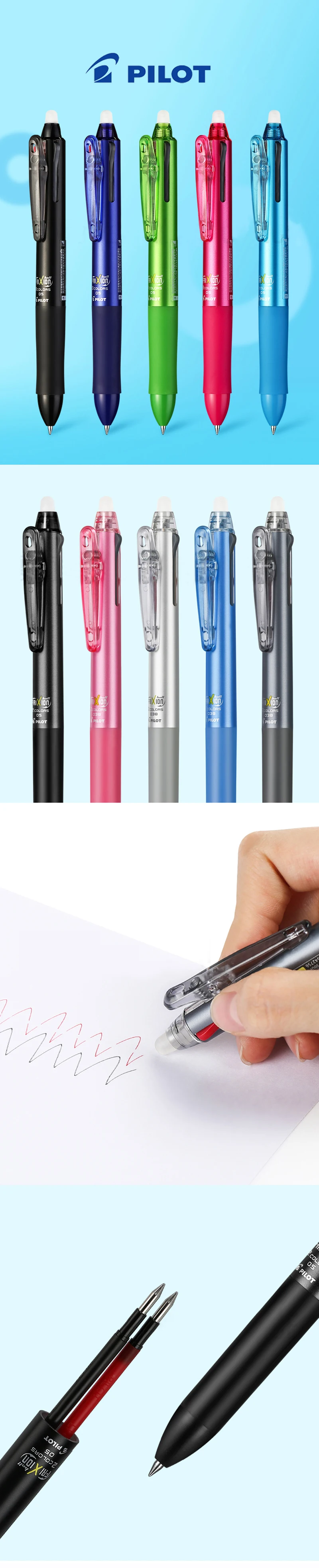 1PCS PILOT multi-function erasable pen LKFB-60EF / 60UF three-color 0.5mm / 0.38mm gel pen resistant to wear and tear