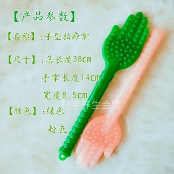 

Palm Massage Silica Gel Meridian Bat qiao bei chui Household Massage Rod Neck and Shoulder Massage Back Maker Back