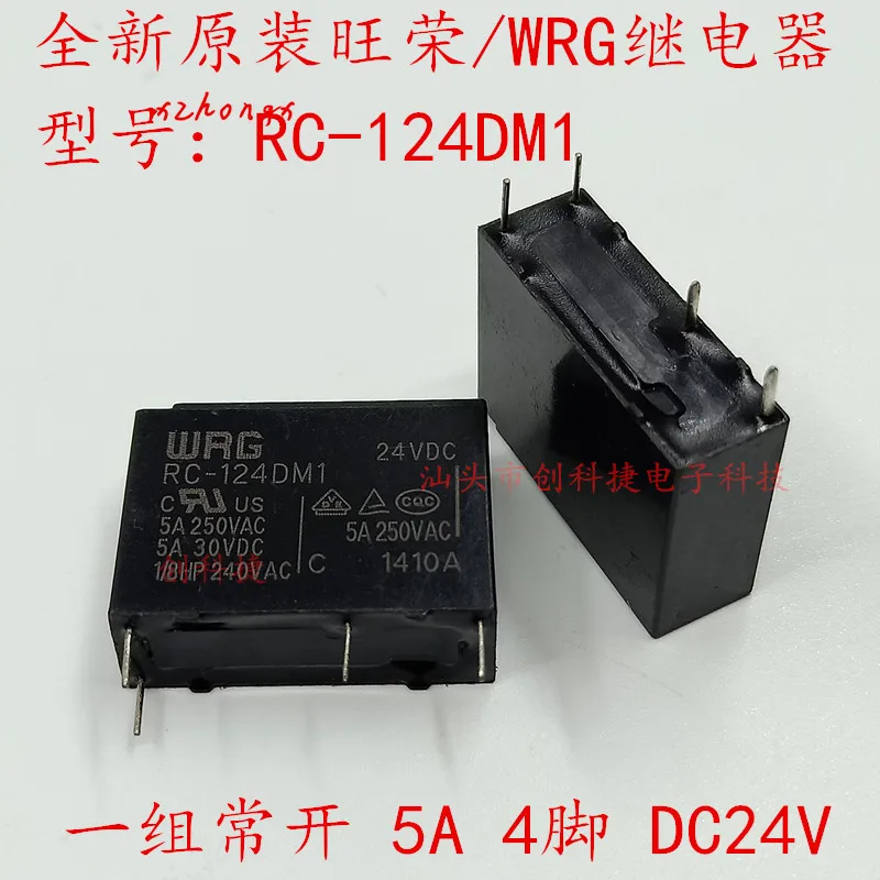 

Electric Relay RC-124DM1 a Set of Normally Open 5A 4-Foot DC24V
