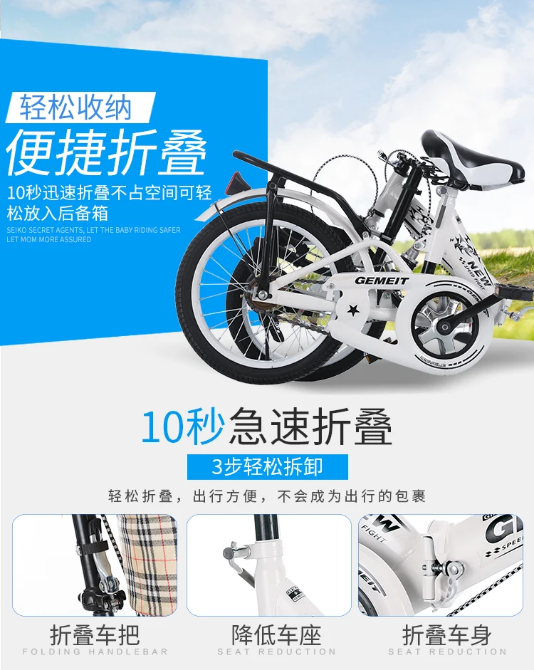 2020 folding bike 20 inch 16 inch children's bike multifunctional shock-absorbing bike free installation adult bike