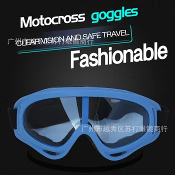 

New Style X400 Color Frame Orange lan pian Goggles Ski Goggles Riding Eye-protection Goggles Labor Glasses Safe Eye-protection G