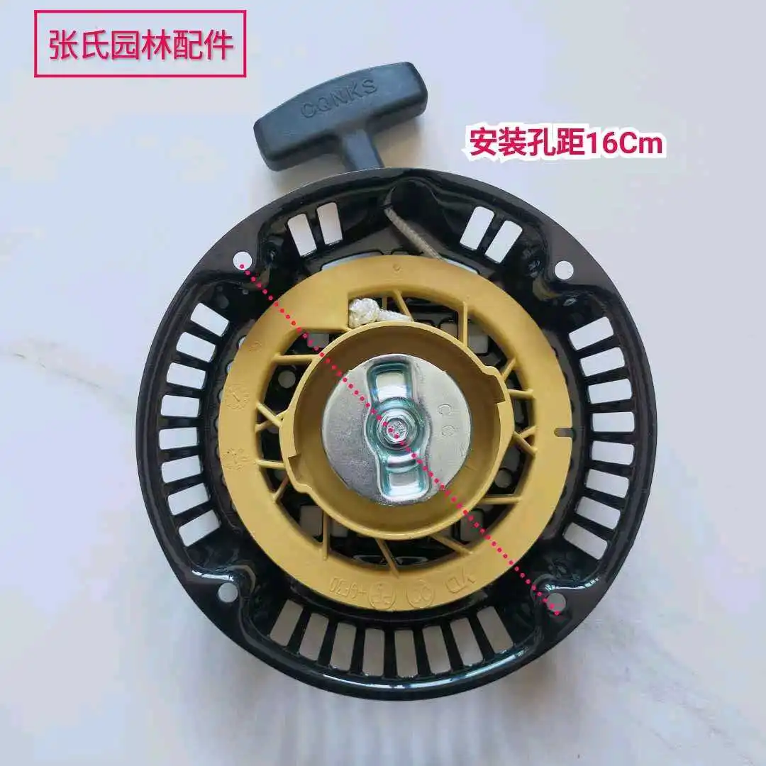 

Gasoline Engine Micro-tiller Pull Plate Starter 170 Generator Water Pump Four-hole Pull Plate