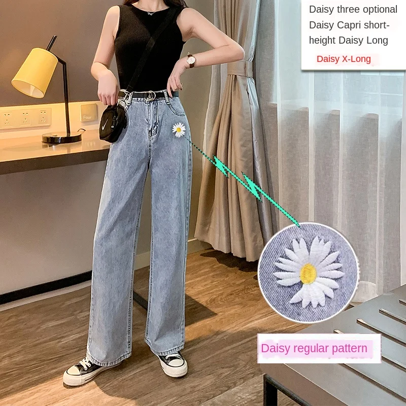 

Little Daisy Jeans Korean Straight Loose Female Student High Waist Was Thin Nine Pants Trousers Pants Jeans Style Waist Type Age