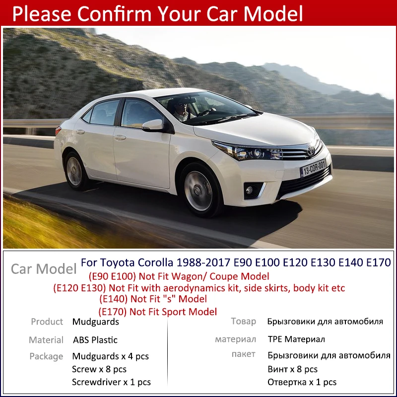 Для Toyota Corolla Altis E90 E100 E120 E130 E140 E170 1988~ Автомобильные Брызговики передние задние брызговики крыло брызговики