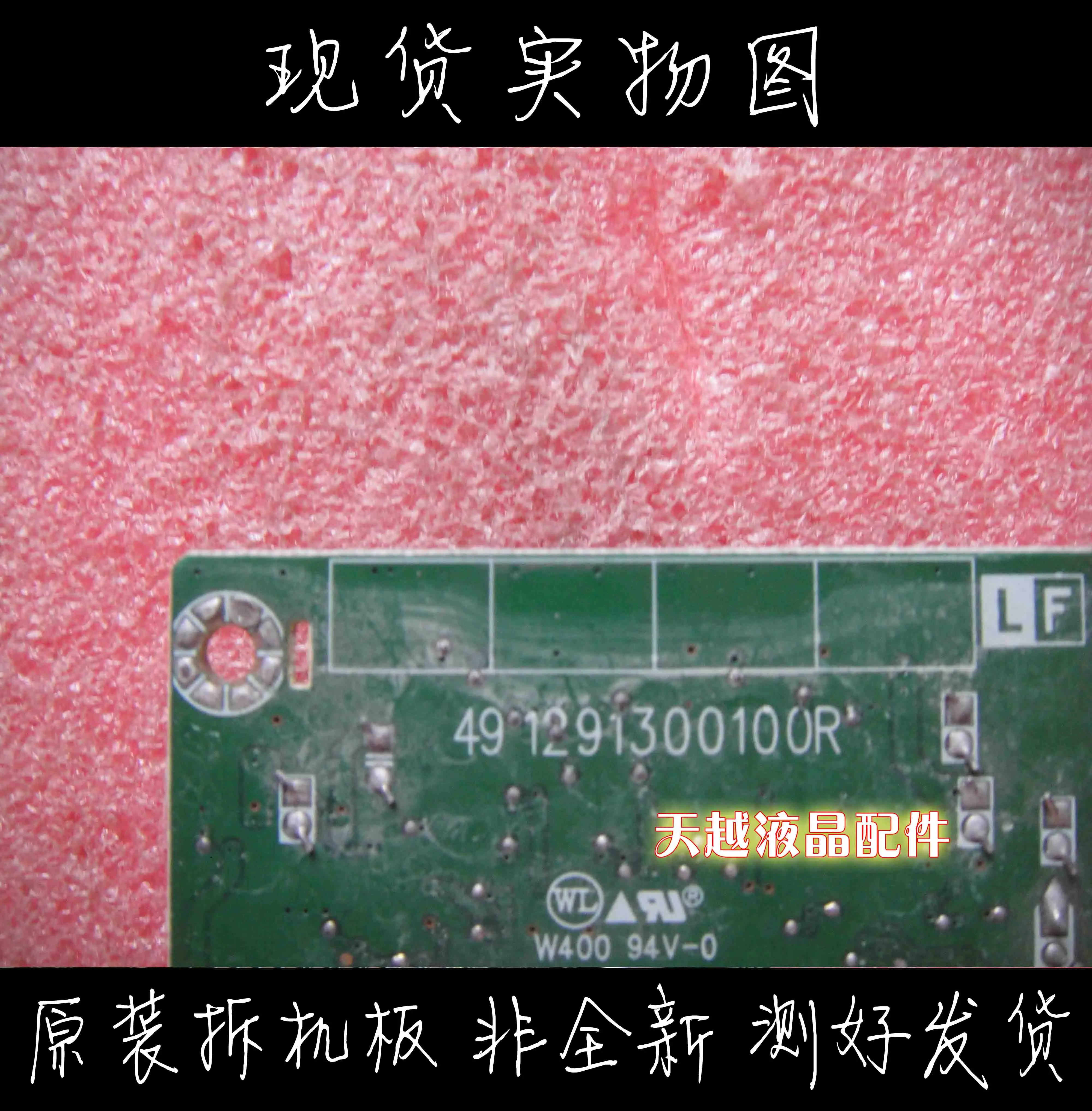 Drive Board Original Lg W1934s W1934si 491291300100r Screen - AliExpress