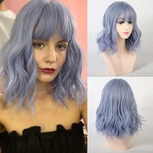 JONRENAU короткий натуральный волнистый милый парик Боб с взрыва Синтетические синие фиолетовые волосы Косплей вечерние парики для женщин
