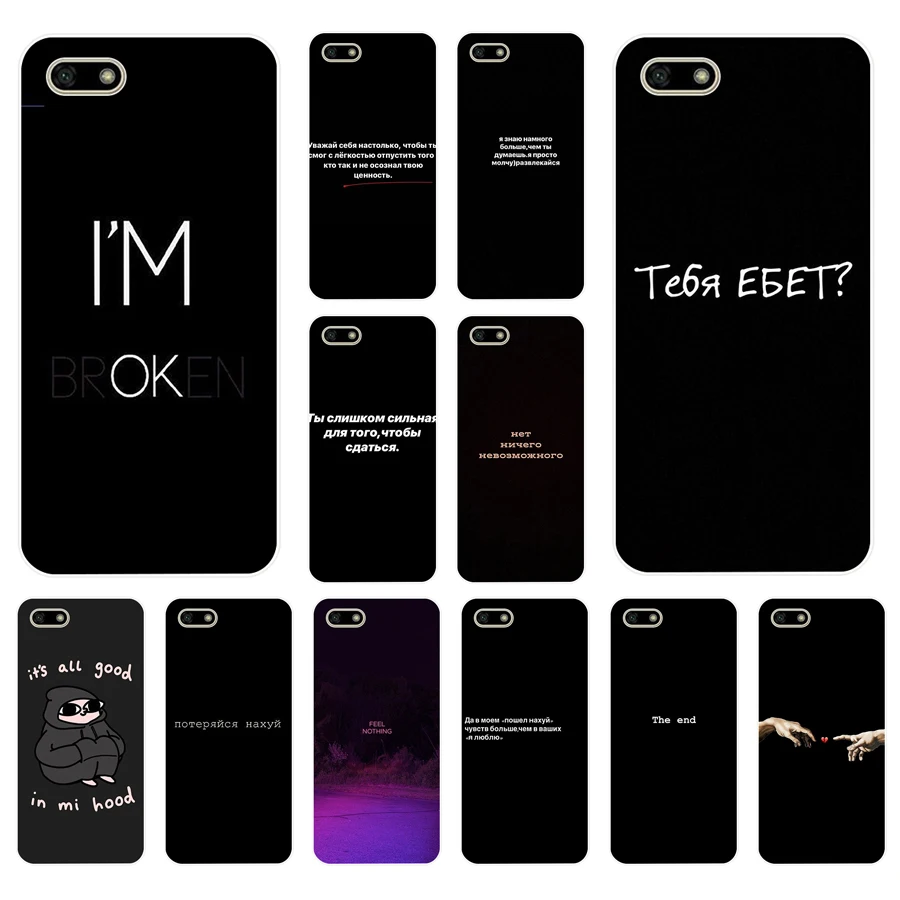Back Cover Bumper Phone Case 10as Silicon Soft Tpu Russian Quotes Words Bear 5 7 7c 5 7 7x Cases For Huawei Honor 7a 5 45 Pro Aliexpress Cellphones Telecommunications